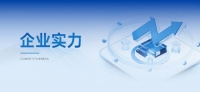 六进人民大会堂！热烈祝贺云峰莫干山荣膺国家科学技术进步二等奖