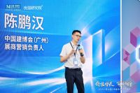 创新引领产业价值升级！2026（第六届）中国系统门窗大会圆满举行