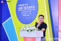 “坚守品质初心 共建宜居好房”2026 佛山门窗品质宣言主题活动圆满落幕