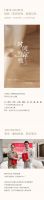 西班牙恩斯特娅｜以自然美学定义质感岩板新标杆