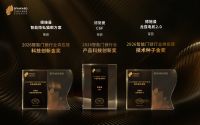 德施曼斩获葵花奖18项大奖，开启AI智能锁2.0时代