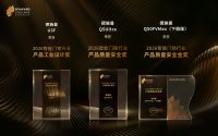 德施曼斩获葵花奖18项大奖，开启AI智能锁2.0时代