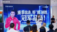 “拳”力以赴见真章！富轩门窗奥运冠军砸玻璃铁拳挑战赛暨新型玻璃发布会广州建博会火爆出圈！