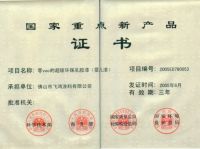 从“降害”到“适幼”：中国内墙涂料标准的第三次跃迁