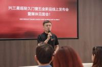 兴三星超耐久门窗五金新品线上发布会暨媒体见面会圆满落幕