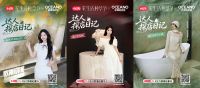 2.87亿曝光！欧神诺×小红书「东方静奢能量场」IP活动圆满收官