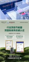 新豪轩门窗绽放2026广州建博会，全链品控筑牢根基，多维长效续写新篇