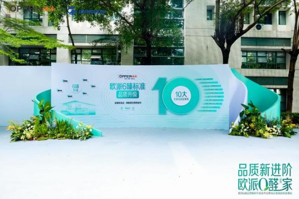 市场竞争的尽头，是价值战——欧派一场发布会和一个行业的拐点