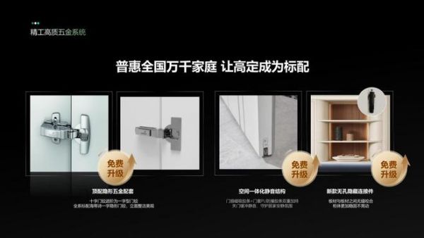 市场竞争的尽头，是价值战——欧派一场发布会和一个行业的拐点