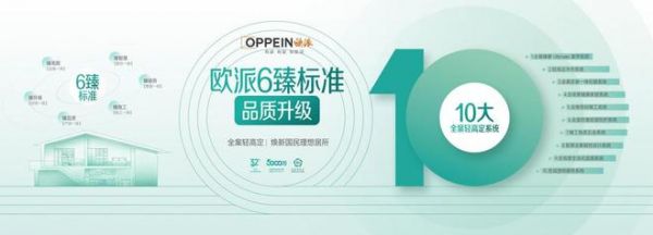 市场竞争的尽头，是价值战——欧派一场发布会和一个行业的拐点