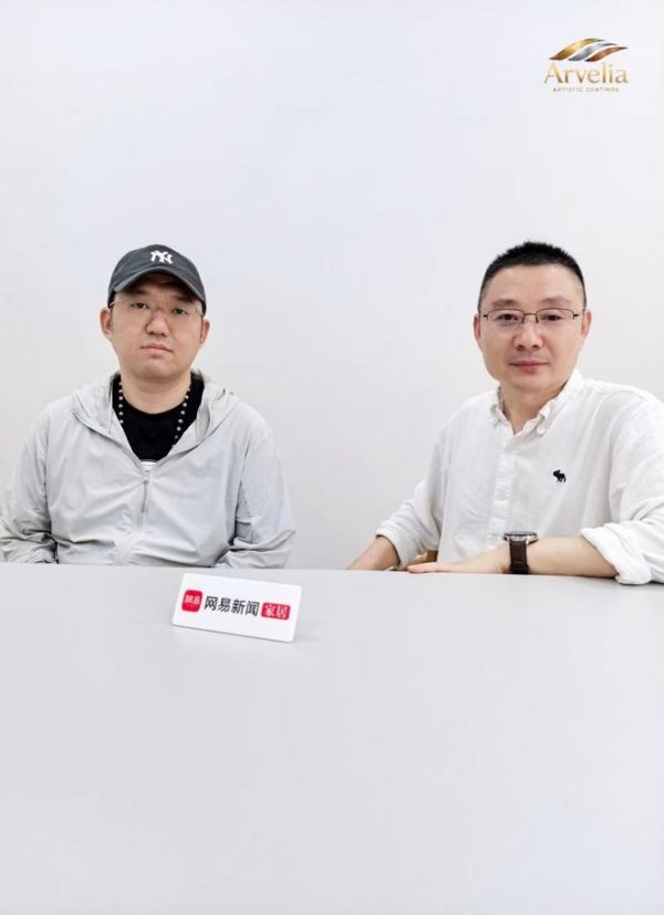 专访阿尔维亚联合创始人周明达:从国际大牌“幕后管家”到高端涂料“破局者”,重构高端艺术涂料的中国表达