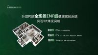 市场竞争的尽头，是价值战——欧派一场发布会和一个行业的拐点