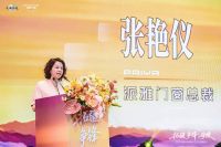 ​派雅门窗2026核心经销商营销峰会暨2025年度颁奖盛典圆满举行