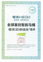 卫浴品牌推荐：重构居家幸福感，从每一次舒心如厕开始