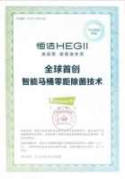 卫浴品牌推荐：重构居家幸福感，从每一次舒心如厕开始