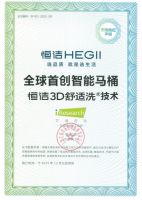 国产智能马桶品牌怎么选？恒洁三款马桶覆盖全预算，闭眼入不踩坑