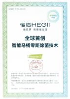 国产智能马桶品牌怎么选？恒洁三款马桶覆盖全预算，闭眼入不踩坑