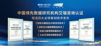 国产智能马桶品牌怎么选？恒洁三款马桶覆盖全预算，闭眼入不踩坑