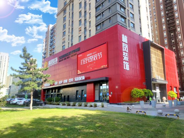 湖景大平层，持证监理每日盯工地