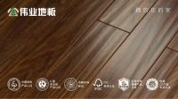装修选什么木地板好？2026年中国木地板十大品牌