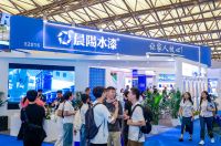 2026上海涂博会 晨阳水漆携全系列水漆产品亮眼登场