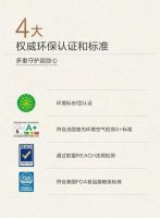 嘉宝莉新品珍珠小贝，打造顶墙一体美学高地
