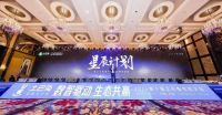 北京优选展厅剪彩开业，土巴兔供应链模式从深圳复制全国