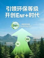 新华网“好房子”全国调研行|德华兔宝宝詹先旭：锻造“好房子”的底层基石，以ENF+新标打造绿色人居