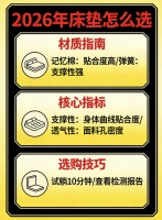 国货床垫品牌推荐｜2026 弹簧床垫品牌推荐！