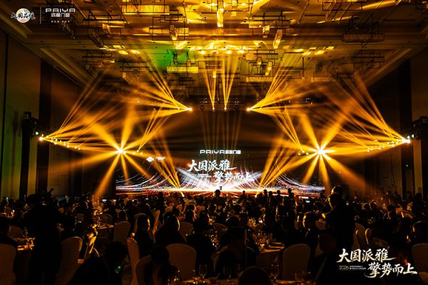 大国派雅 擎势而上 | 派雅门窗2026全域矩阵联盟成立暨大国合伙人颁奖盛典圆满举办