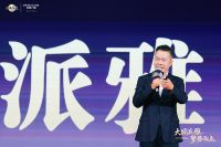 大国派雅 擎势而上 | 派雅门窗2026全域矩阵联盟成立暨大国合伙人颁奖盛典圆满举办