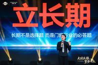 大国派雅 擎势而上 | 派雅门窗2026全域矩阵联盟成立暨大国合伙人颁奖盛典圆满举办