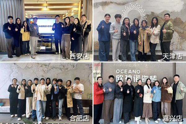 全域拓客,高效转化:欧神诺新零售「蓝鲸」赋能培训2026半年度复盘
