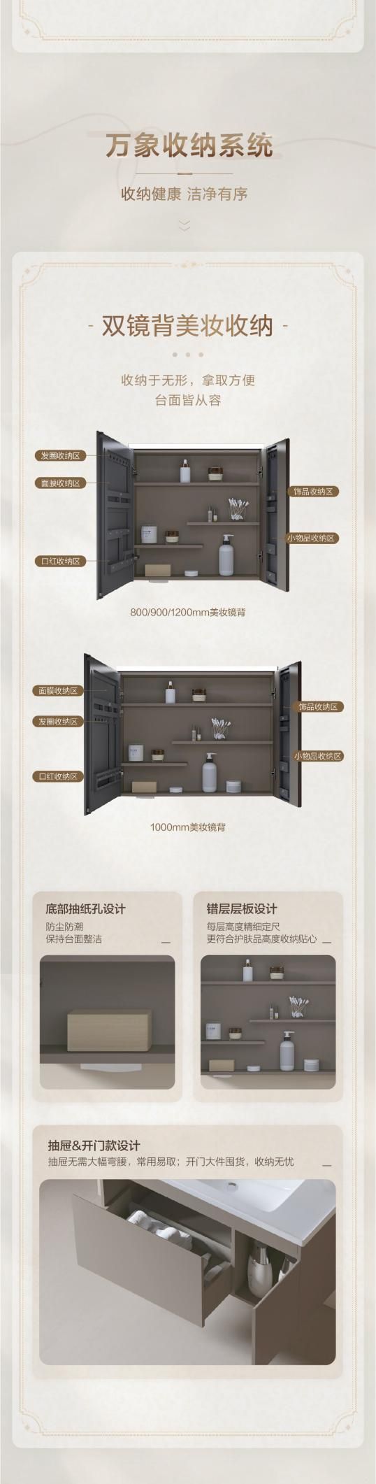 暮云长图_04