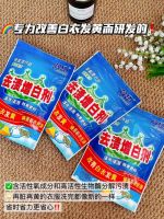 家用洗护新方案：权起两款清洁产品，搞定多数日常面料洗护