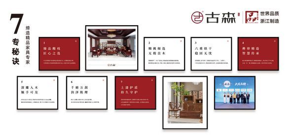 古森红木匠心造物：于烟火深处见木纹，于寻常之中藏风骨