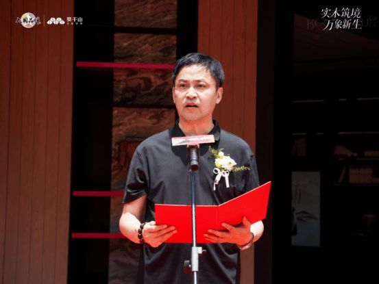 设计启新程|第五届莫干山杯生态家居创新设计大赛启幕暨湖州直营旗舰店开业盛典圆满举行！