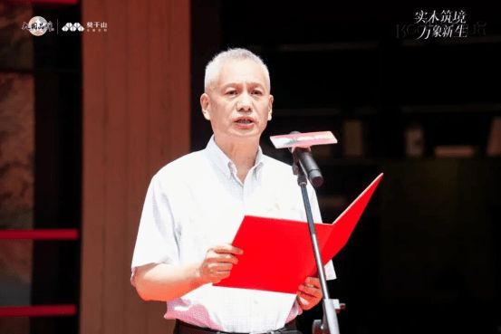  设计启新程|第五届莫干山杯生态家居创新设计大赛启幕暨湖州直营旗舰店开业盛典圆满举行！