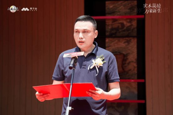  设计启新程|第五届莫干山杯生态家居创新设计大赛启幕暨湖州直营旗舰店开业盛典圆满举行！
