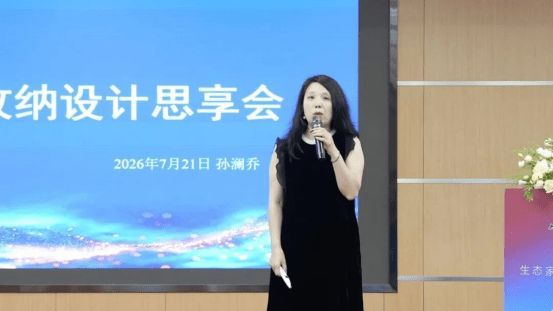  设计启新程|第五届莫干山杯生态家居创新设计大赛启幕暨湖州直营旗舰店开业盛典圆满举行！