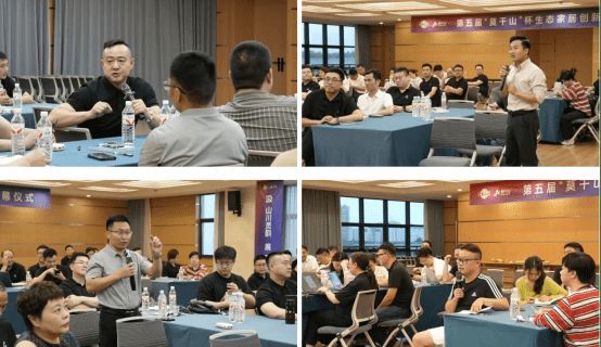  设计启新程|第五届莫干山杯生态家居创新设计大赛启幕暨湖州直营旗舰店开业盛典圆满举行！