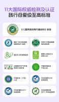 0敏守护 更净一步！美涂士母婴漆新品发布会即将启幕