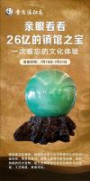 李忠信红木：融巧思于文旅，以创新激活木产业