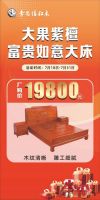 李忠信红木：融巧思于文旅，以创新激活木产业