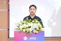 设计启新程|第五届莫干山杯生态家居创新设计大赛启幕暨湖州直营旗舰店开业盛典圆满举行！