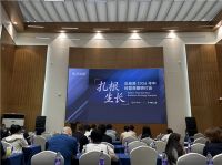 扎根·生长|法迪奥2026年中经营策略研讨会落地上海
