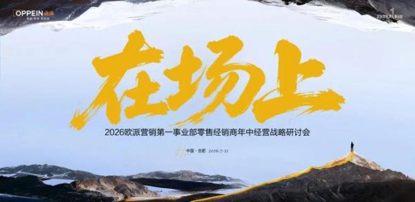 家居赛道存亡分水岭：“在场上”活下去才是核心命题