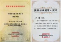 执掌行业标准、深耕原创研发，格峰重构智能晾晒东方美学话语权