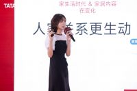 明确首个行业静音标准 TATA木门助力“好房子”建设提质升级