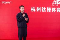 明确首个行业静音标准 TATA木门助力“好房子”建设提质升级
